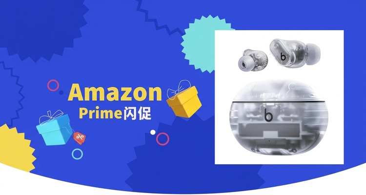 Beats Studio Buds+降噪耳机透明款闪促仅£89近史低