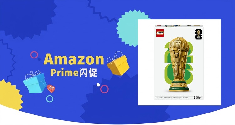 【史低价】乐高LEGO大力神杯世界杯奖杯43020仅£109.24