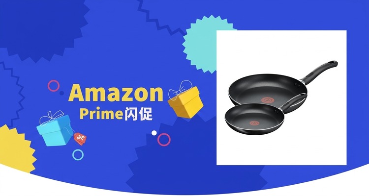 特福Tefal红点不粘煎锅20+28cm两件套仅£19.99 约6.2折