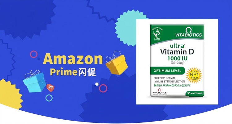 Vitabiotics Ultra维生素D3 1000IU 96片仅£4.29 7折