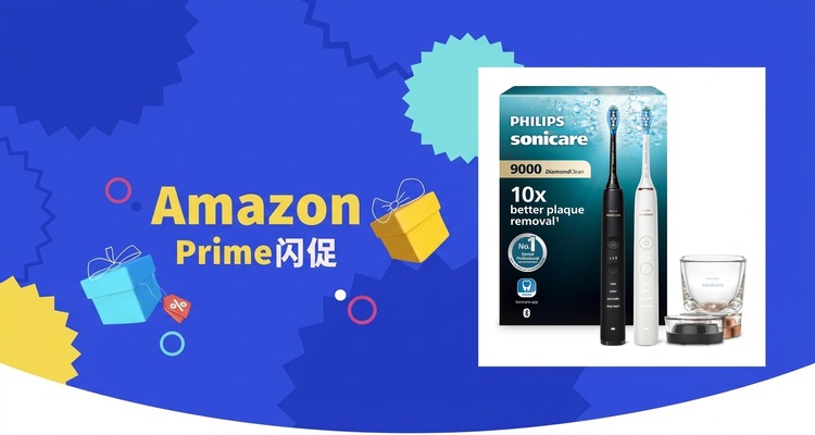 飞利浦Sonicare 9000钻石亮白电动牙刷双支装仅£159.19 约8折