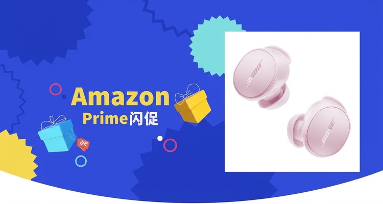 Bose QuietComfort降噪真无线耳机仅£109.95近史低