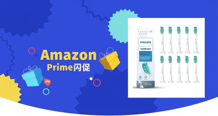 飞利浦Sonicare C1原装刷头10支装Prime价£29.99 约6.7折