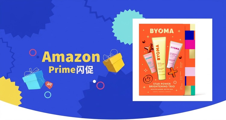 BYOMA Star Power亮肤护肤三件套小样仅£8.00约6.7折