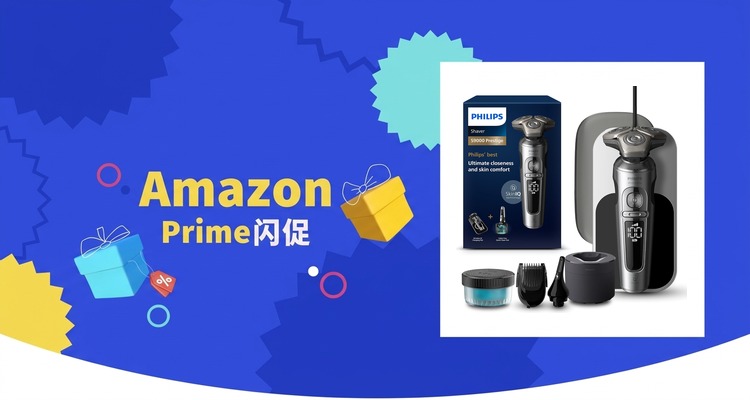 【史低价】飞利浦Philips 9000 Prestige干湿剃须刀仅£139.99 约5折
