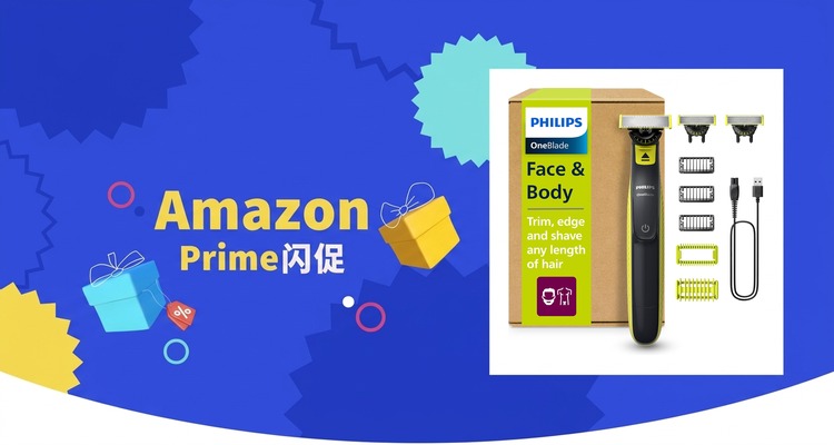 【史低价】飞利浦OneBlade 360脸部身体剃须刀仅£31.85