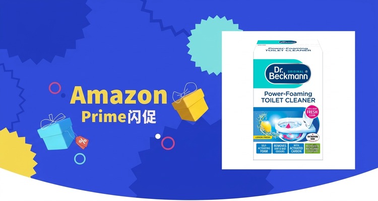 贝克曼博士活性炭马桶泡沫清洁剂3袋 订阅价仅£2.7