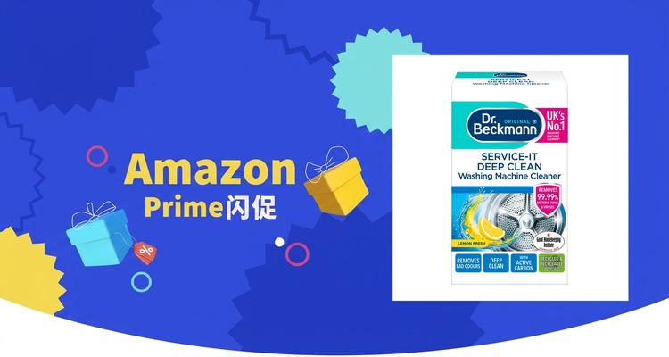【史低价】贝克曼博士洗衣机深层清洁剂订阅价£1.6