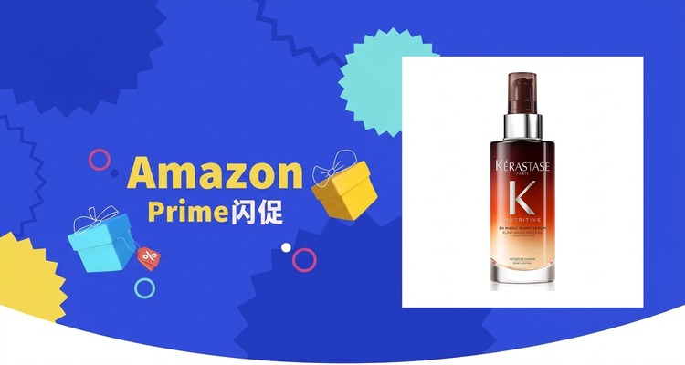 【史低价】卡诗Kérastase 8H夜间修护精华90ml Prime价£31.21 6折