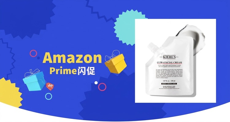 科颜氏Kiehl's高保湿面霜150ml补充装仅£47.19近史低