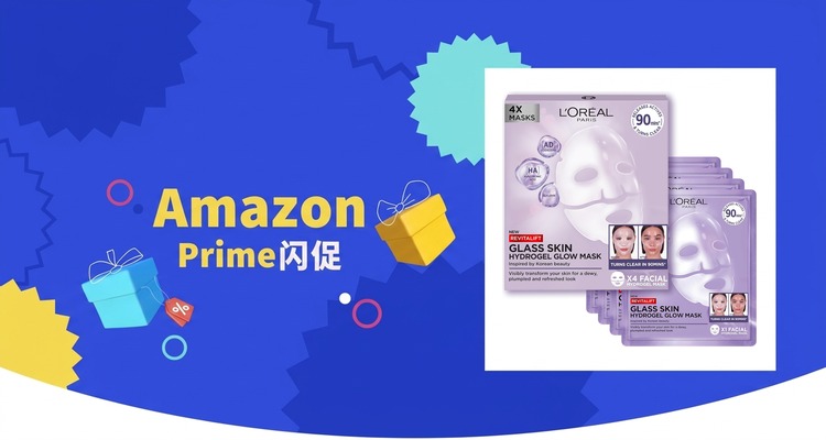 巴黎欧莱雅L'Oréal水光凝胶面膜4片仅£7.99 约5折