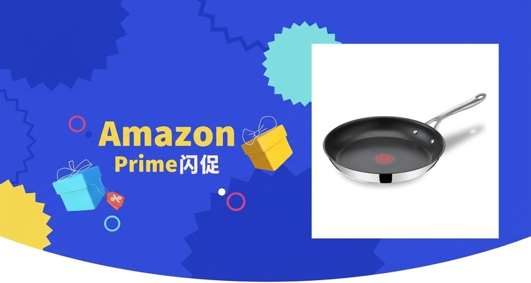 特福Jamie Oliver联名不锈钢煎锅28cm仅£28近史低