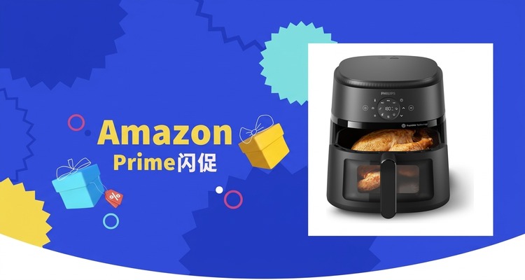 飞利浦Philips 2000系列空气炸锅6.2L Prime价£59.99 约5.5折