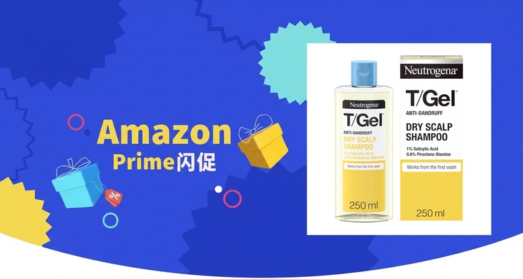 露得清T/Gel干性发质去屑洗发水250ml订阅价£5.74