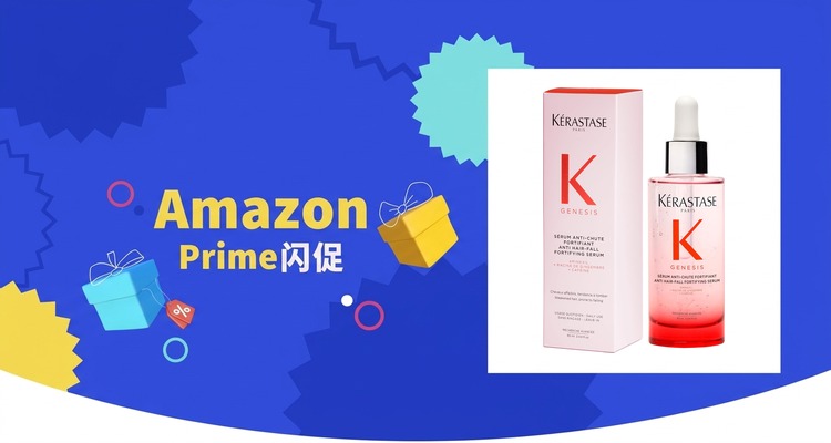 卡诗Kérastase Genesis强韧防脱精华仅£33.99 约6.5折