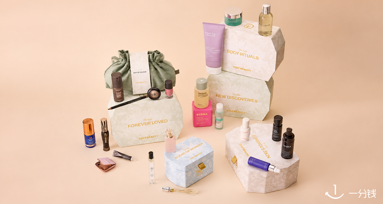 Cult Beauty圣诞6款礼盒来啦🎄光采焕肤盒£60收价值超£295✨多肽精华眼霜双正装送礼自用都香