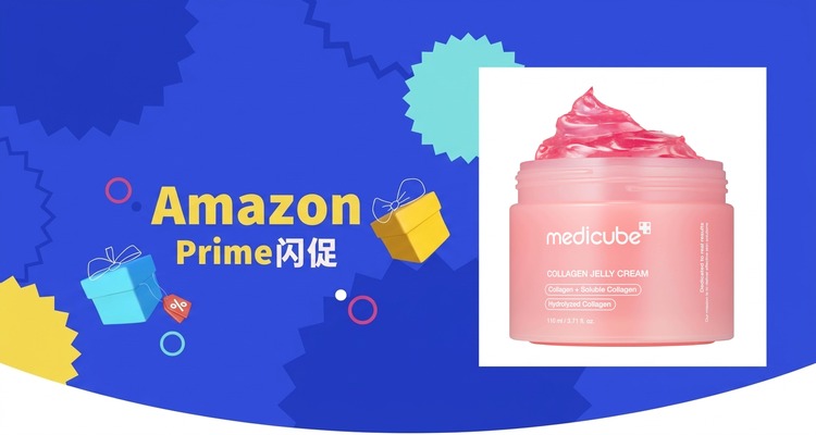 【史低价】Medicube胶原蛋白果冻面霜110ml Prime价£9.50 约5.3折