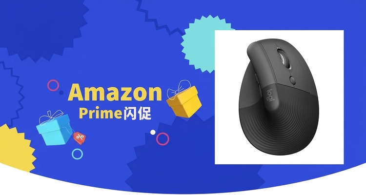 【史低价】罗技Logitech Lift垂直人体工学鼠标仅£31.34
