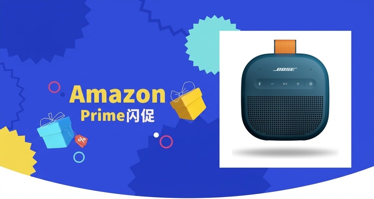 【史低价】Bose SoundLink Micro二代蓝牙音箱仅£79.95