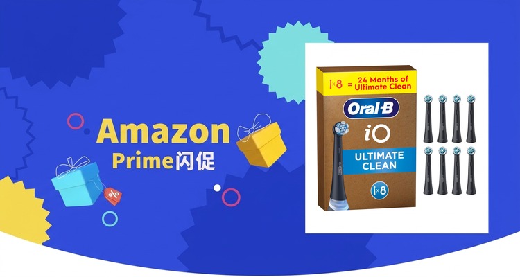 【史低价】欧乐B Oral-B iO刷头8支装Prime价£33.99 约8折