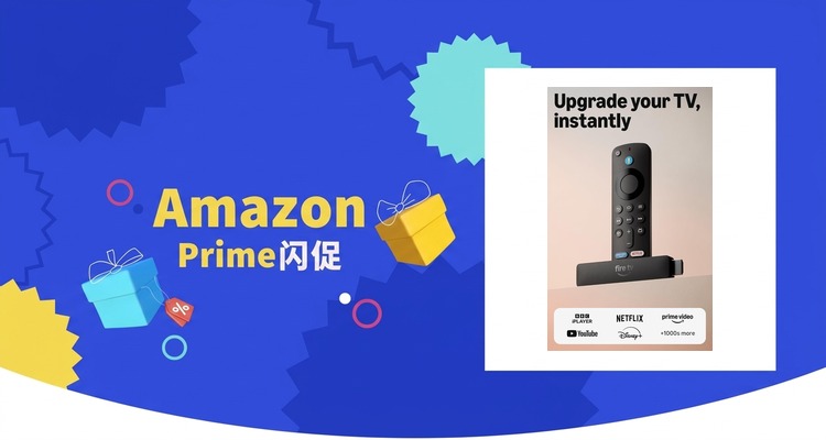 亚马逊Fire TV Stick HD最新款电视棒仅£19.99 约3.3折